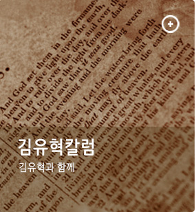 영어로 읽는 퇴계사상